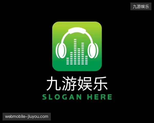 探索九游娱乐官方入口